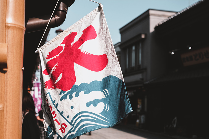 Fahne und Schilder für japanisches Kakigori Eis